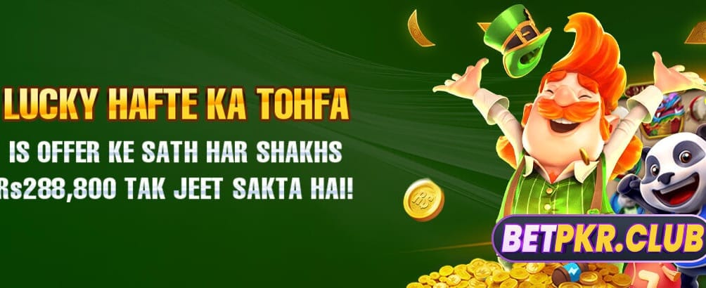 ابھی we9999 گیم ڈاؤن لوڈ کریں